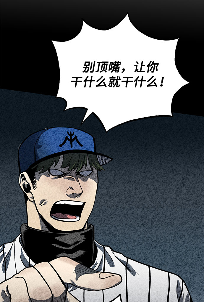 第9话16