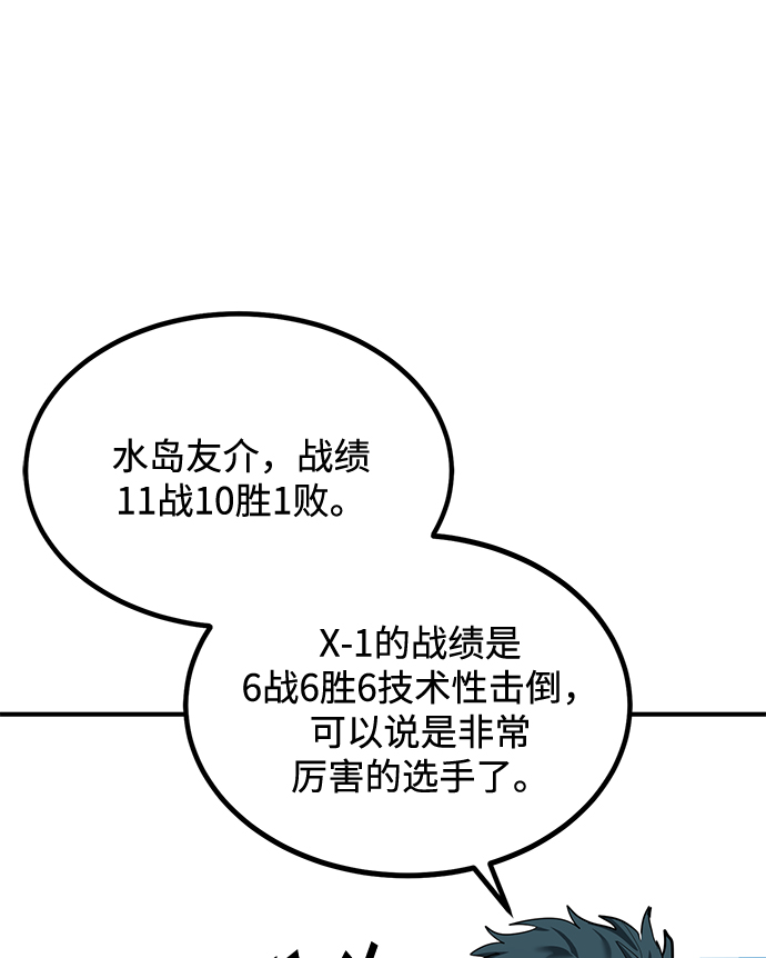 第29话18