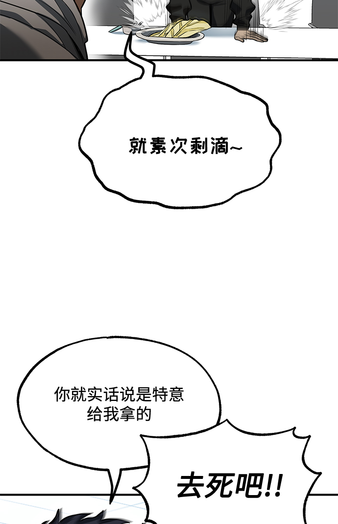 第23话15