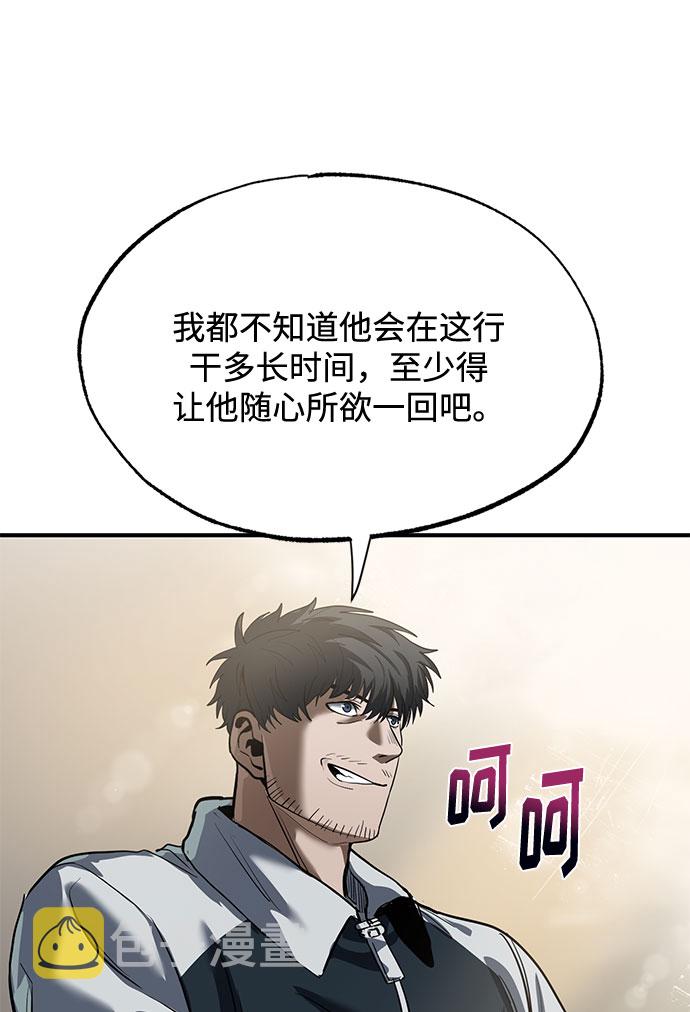 第15话58