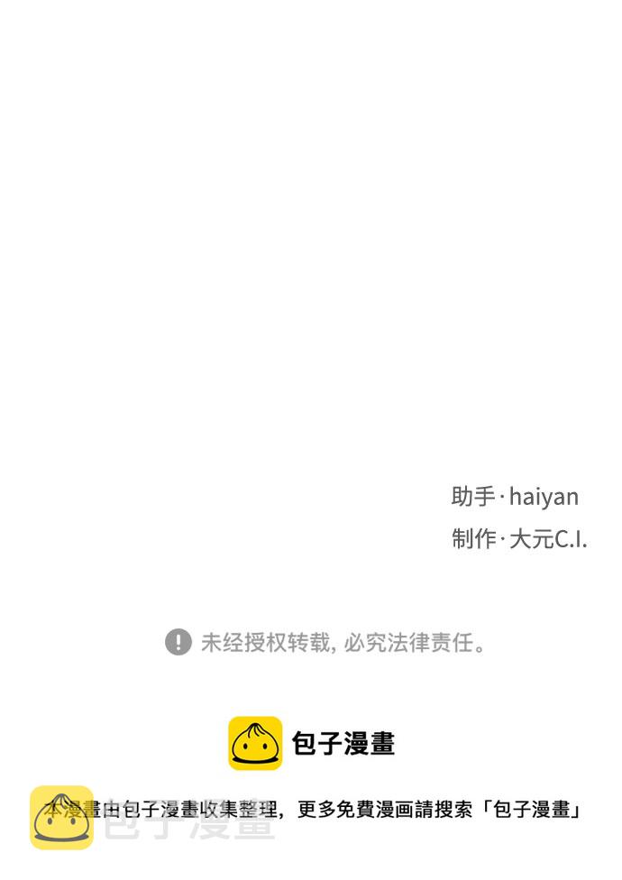 第11话94