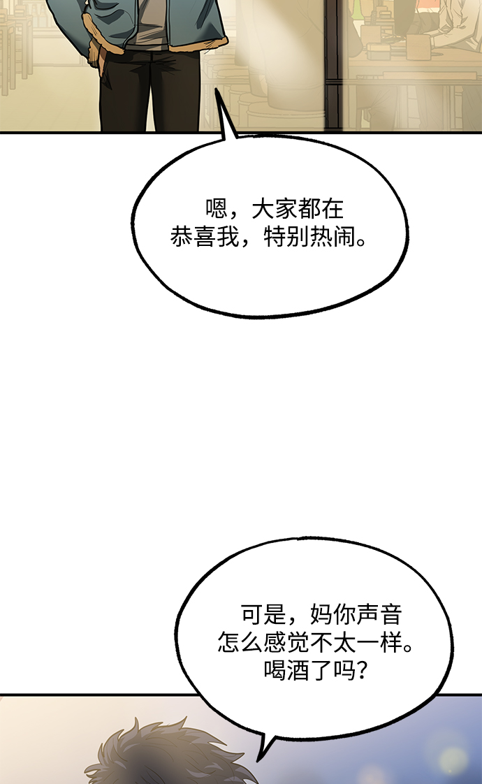 第25话67