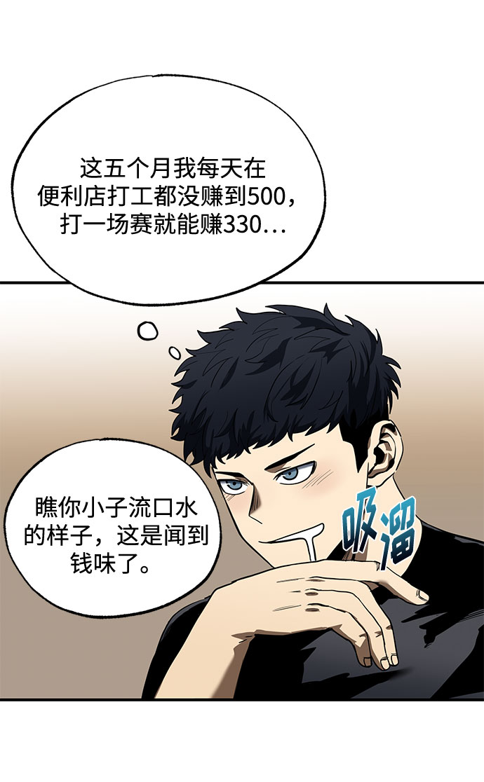 第13话13