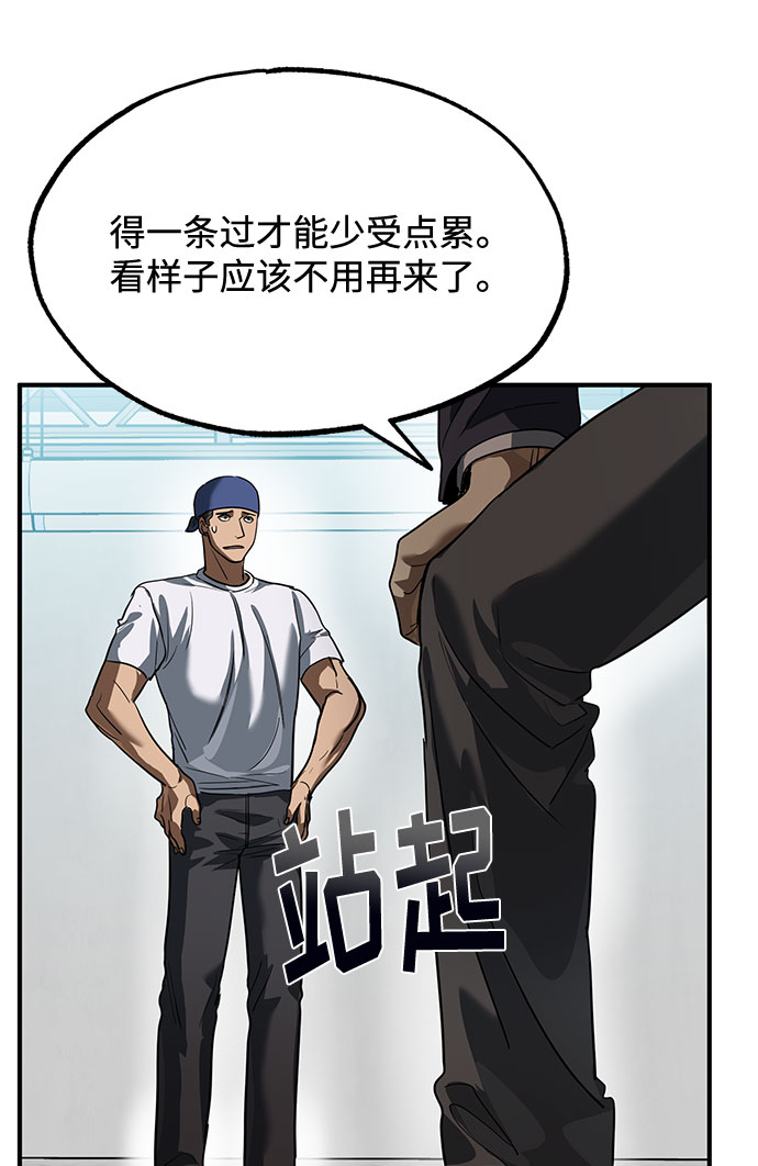 第20话35