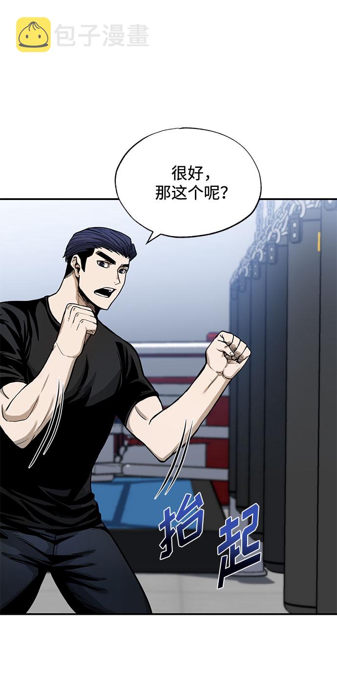 第5话59