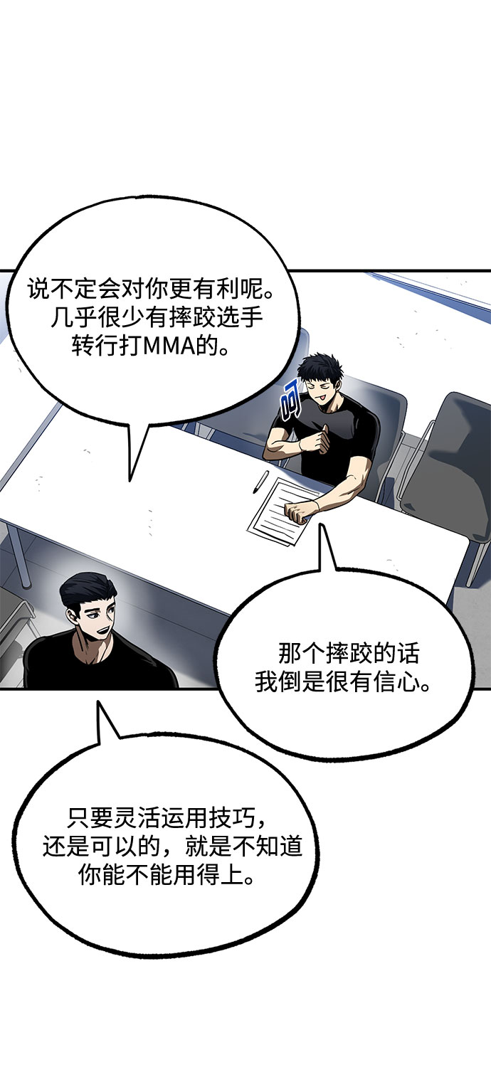第13话45