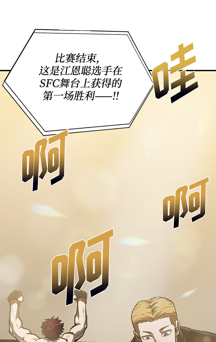 第38话17