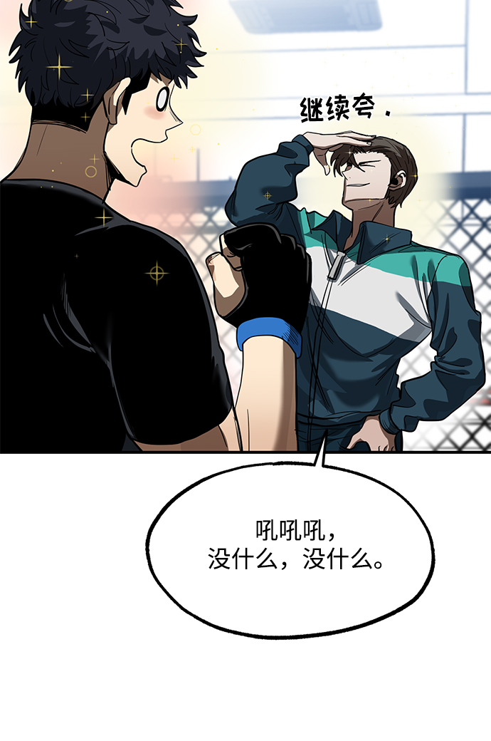 第21话45