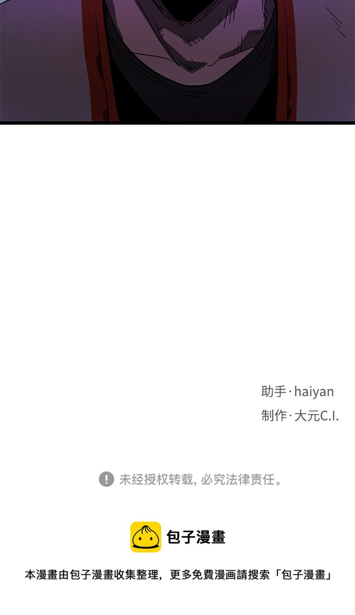 第4话75