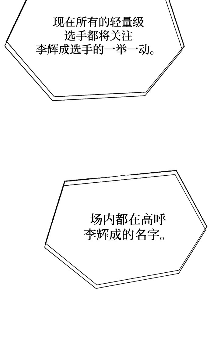 第34话83