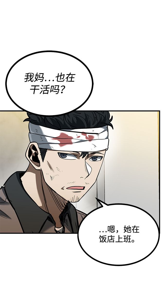 第31话18