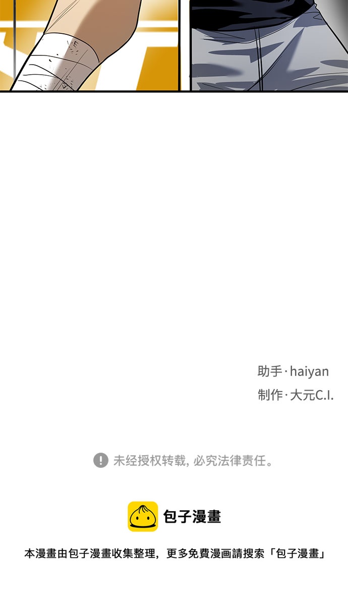 第12话77