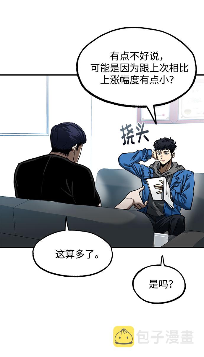 第19话58