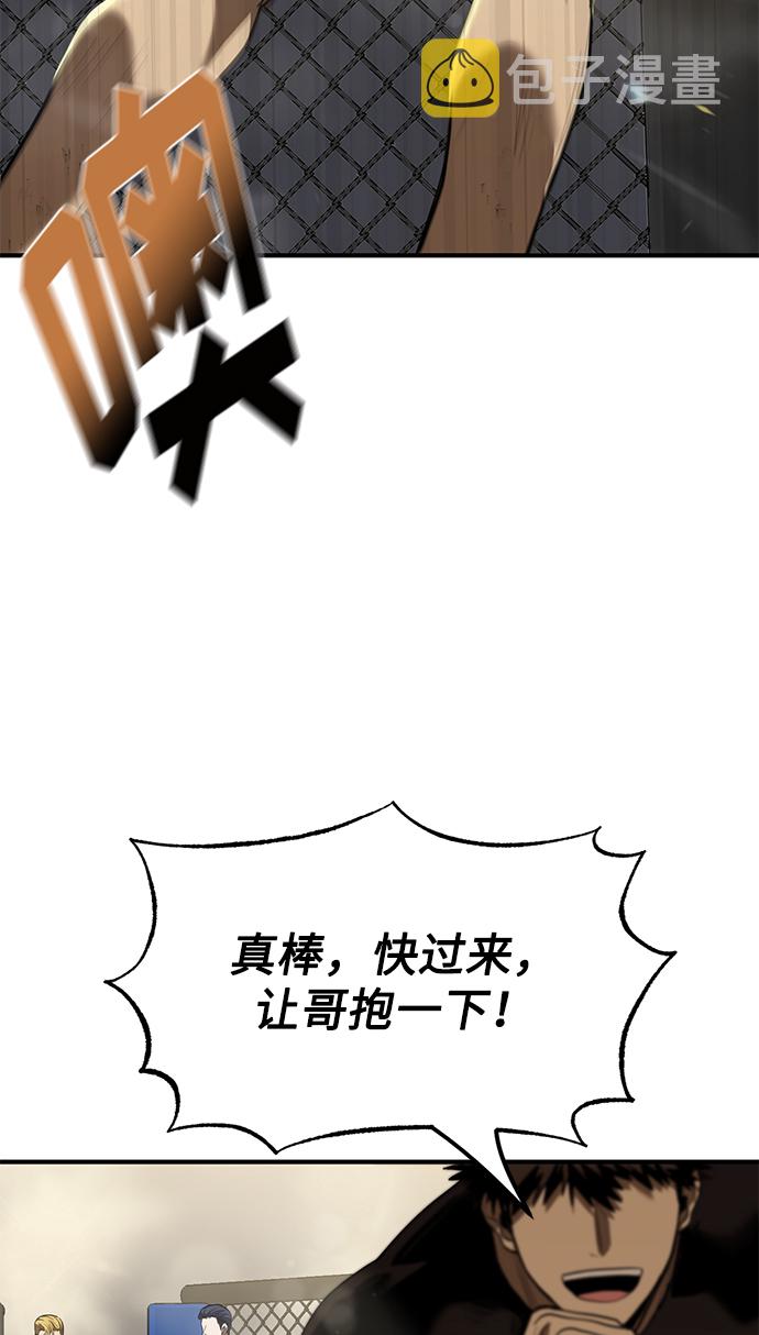 第25话54