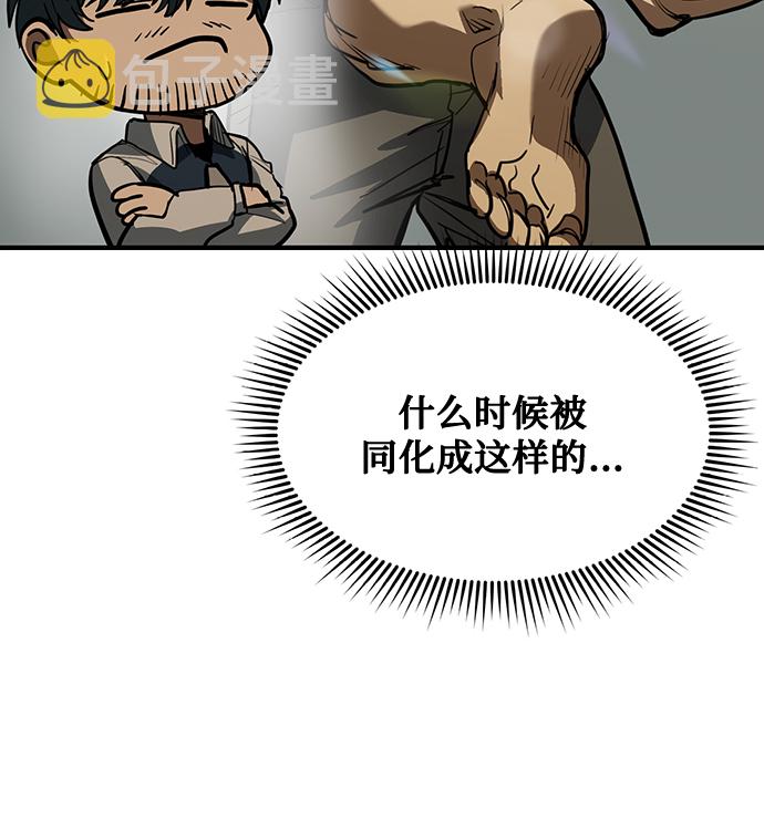 第35话5