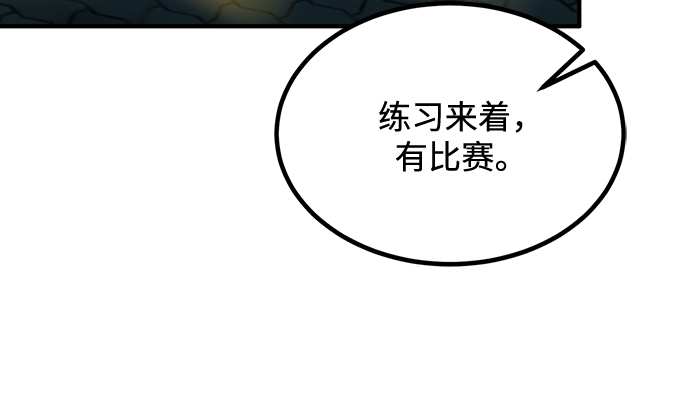 第30话12