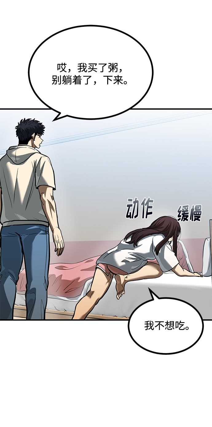 第35话47