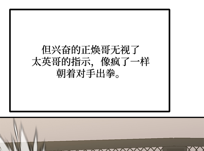 第26话15
