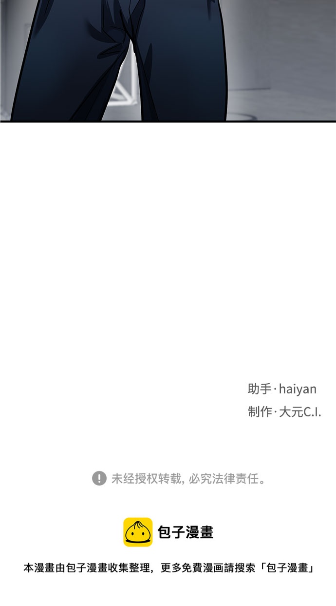 第14话85