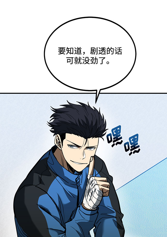 第32话33