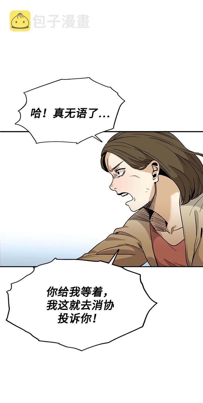 第1话12