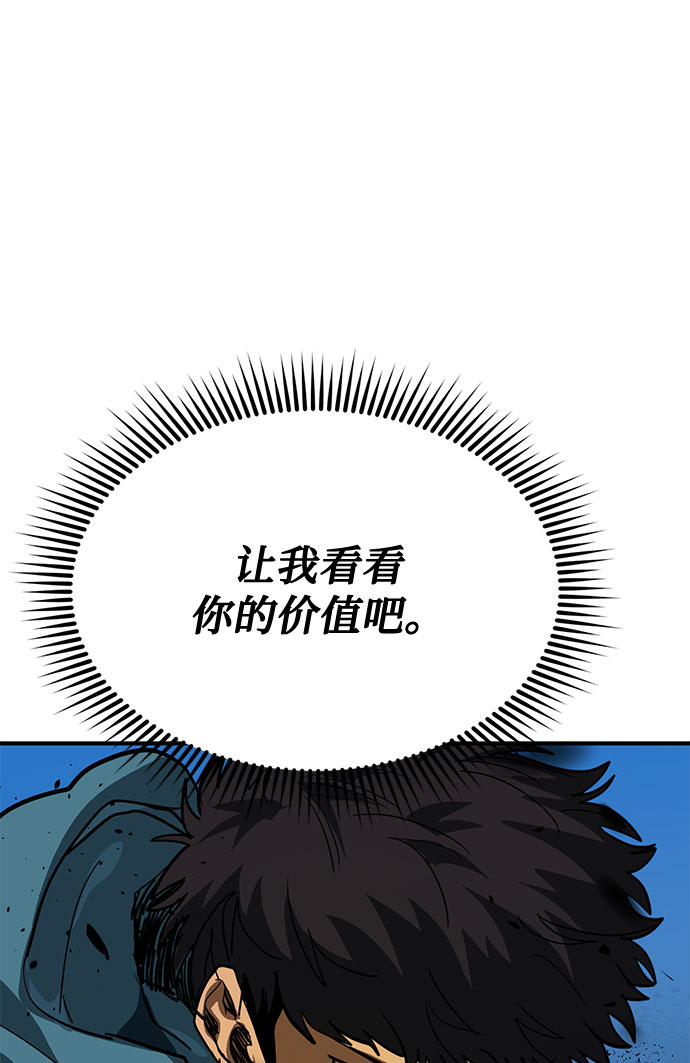 第31话71