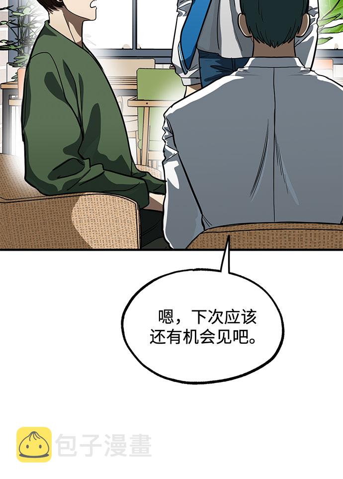 第17话73