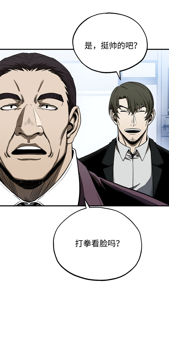 第7话7