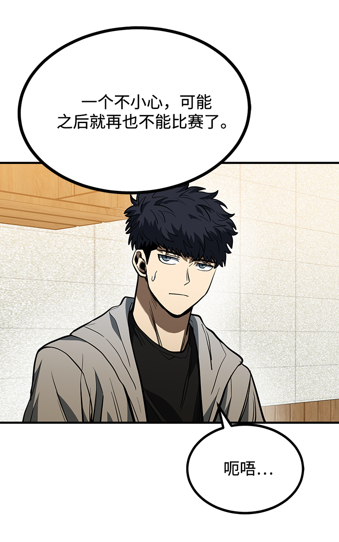 第38话59