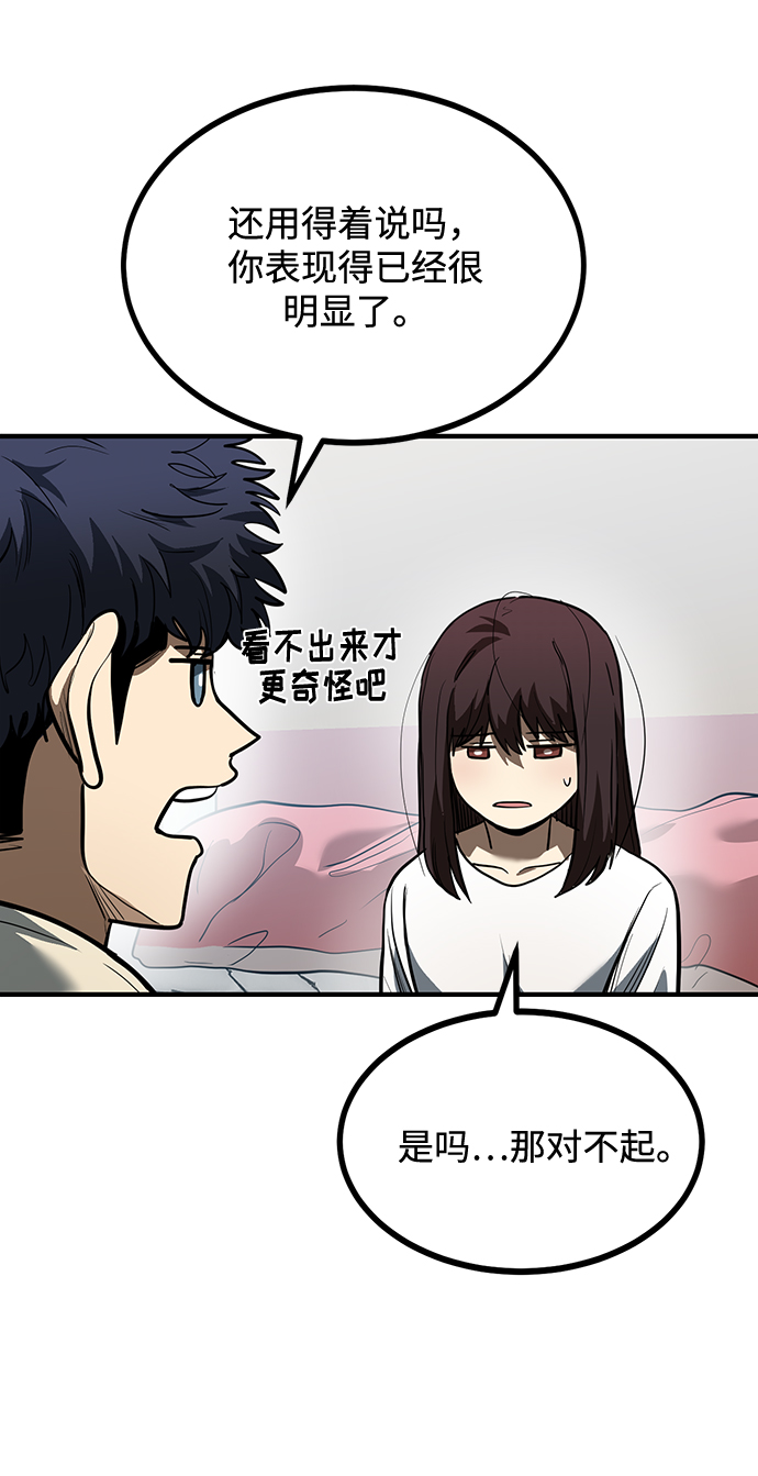 第36话2