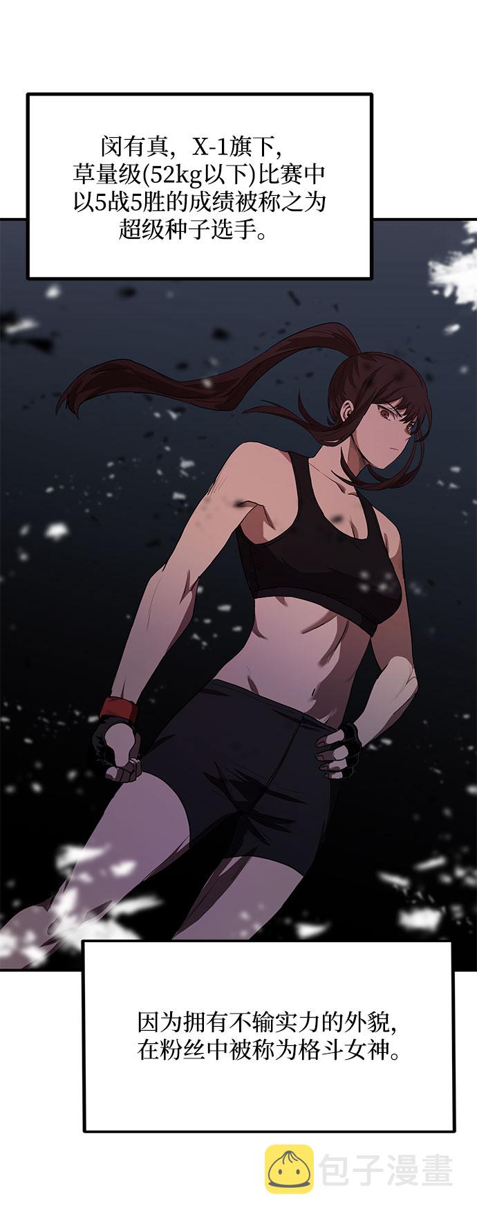 第11话35