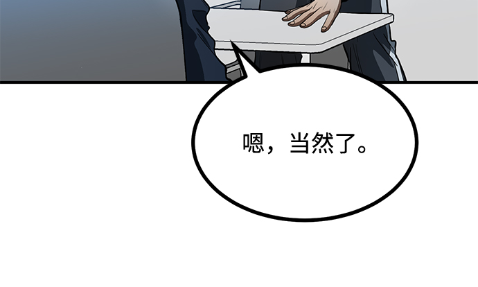 第29话8