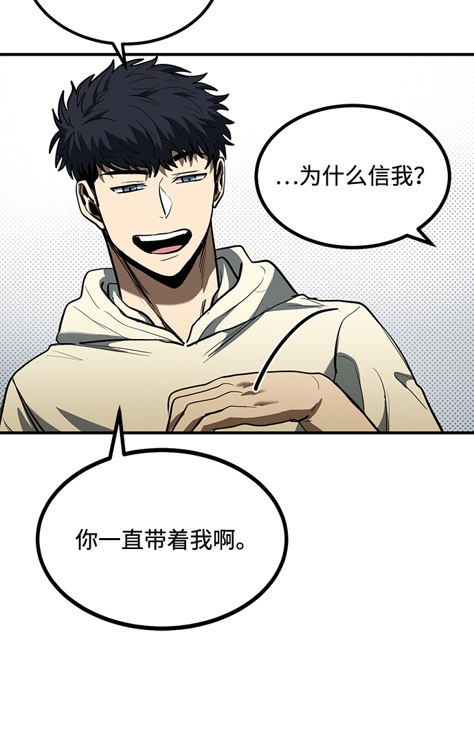 第37话25