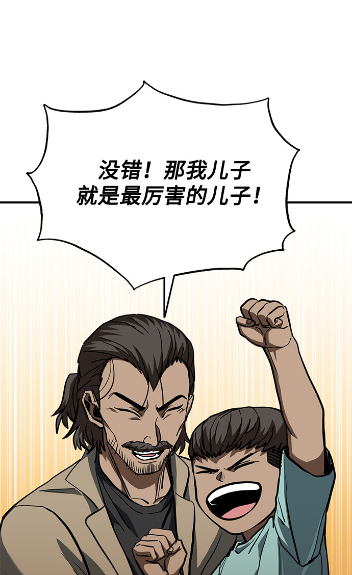 第39话57
