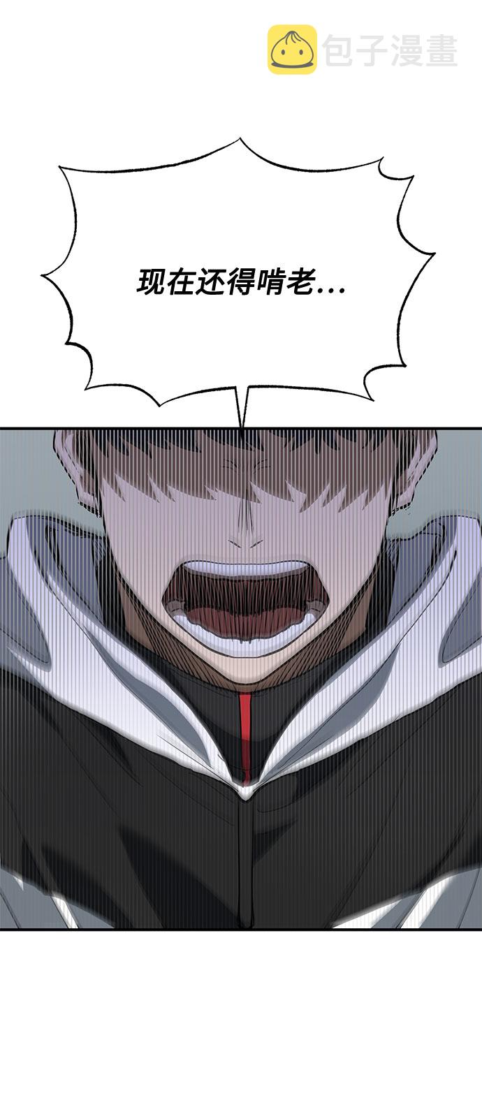 第31话26