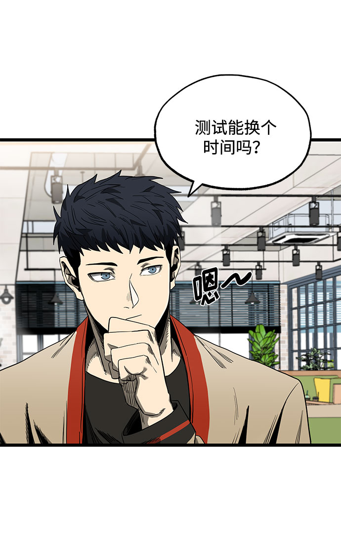 第4话69