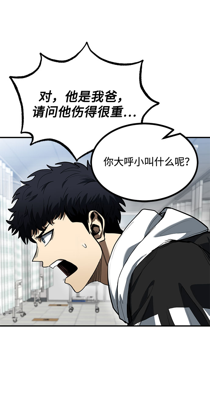第31话3
