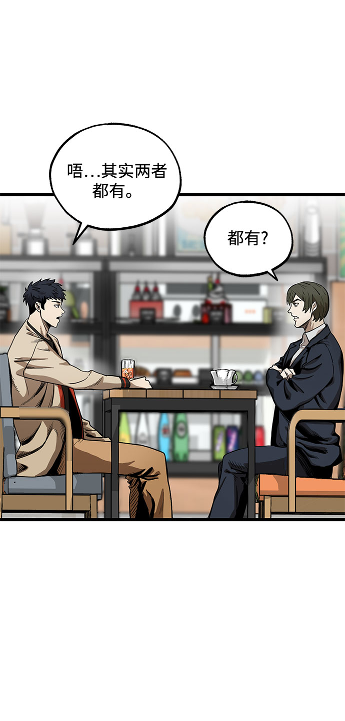 第4话37