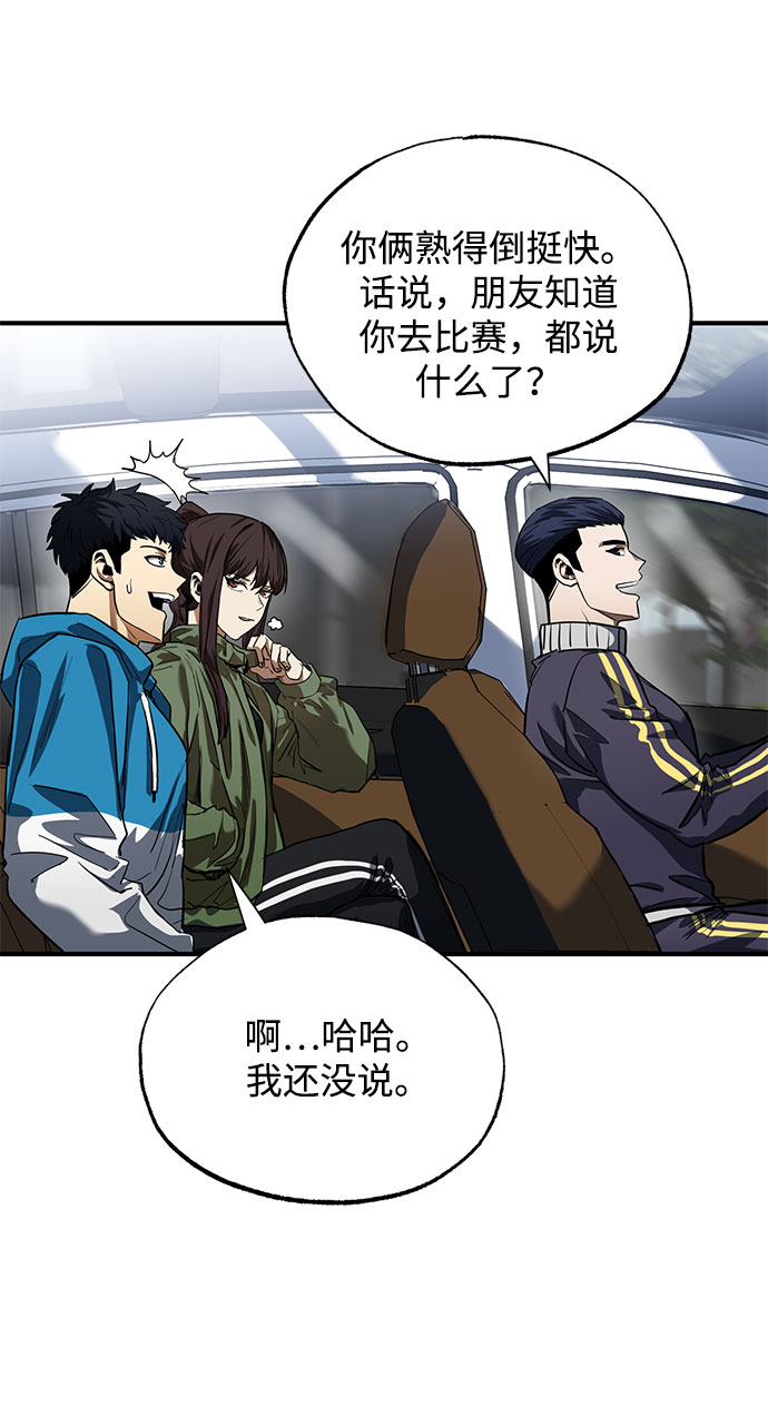 第14话10