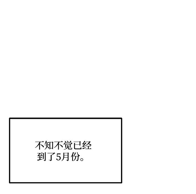 第30话24