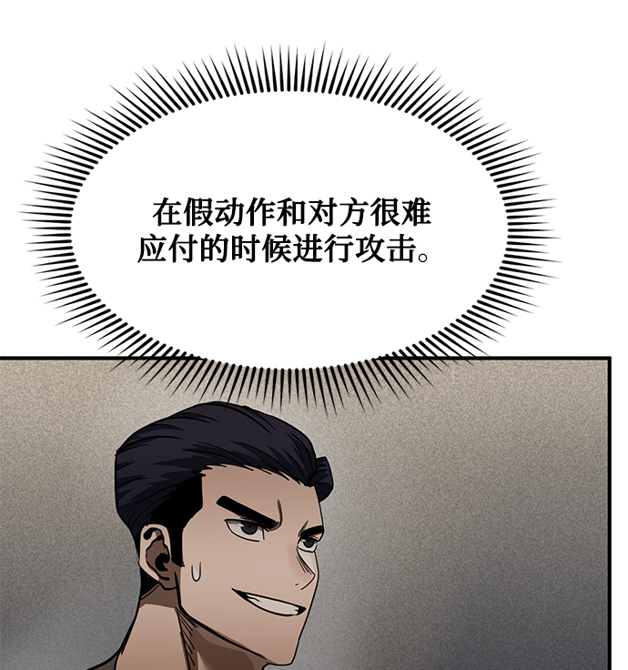第24话56