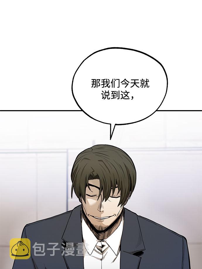 第5话9