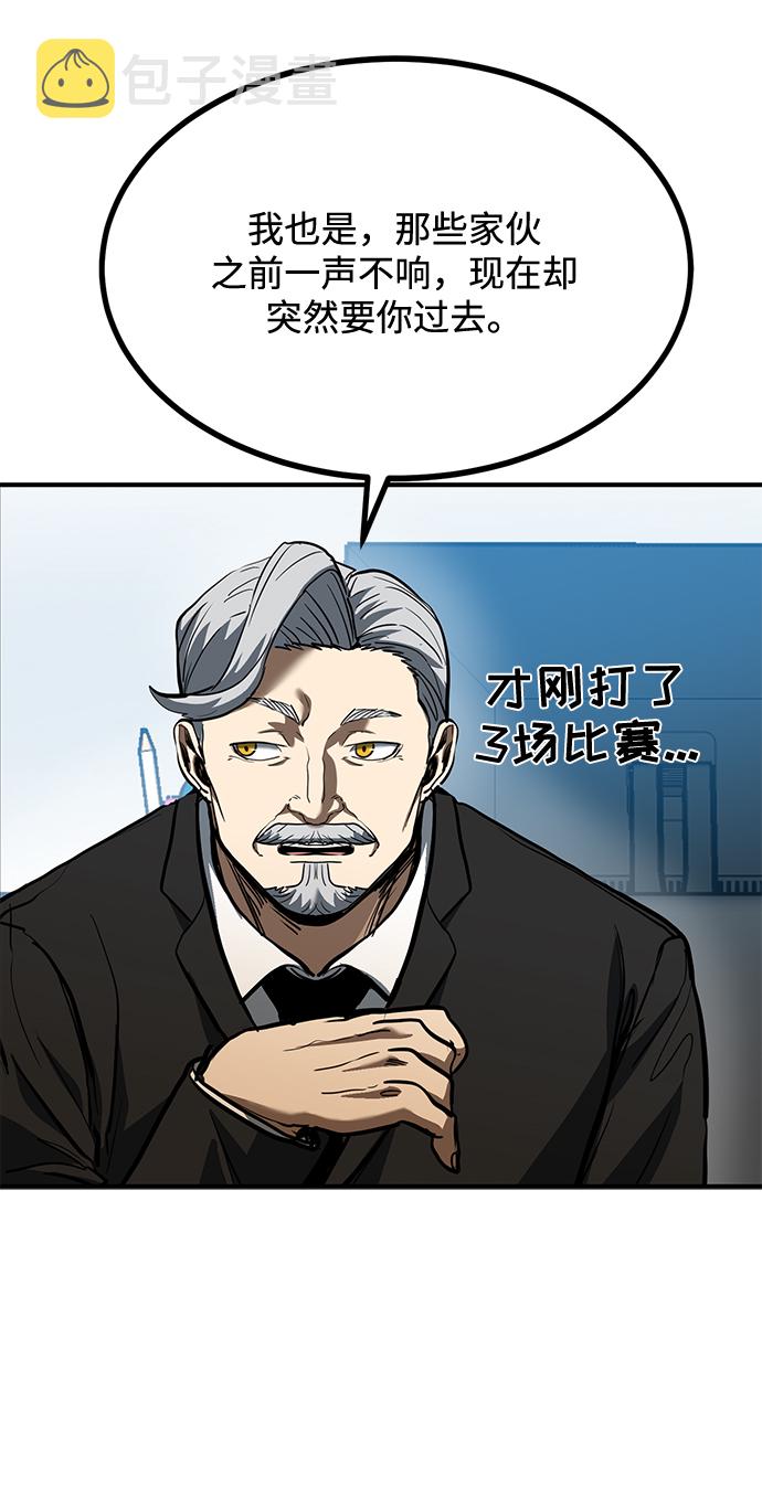 第36话52