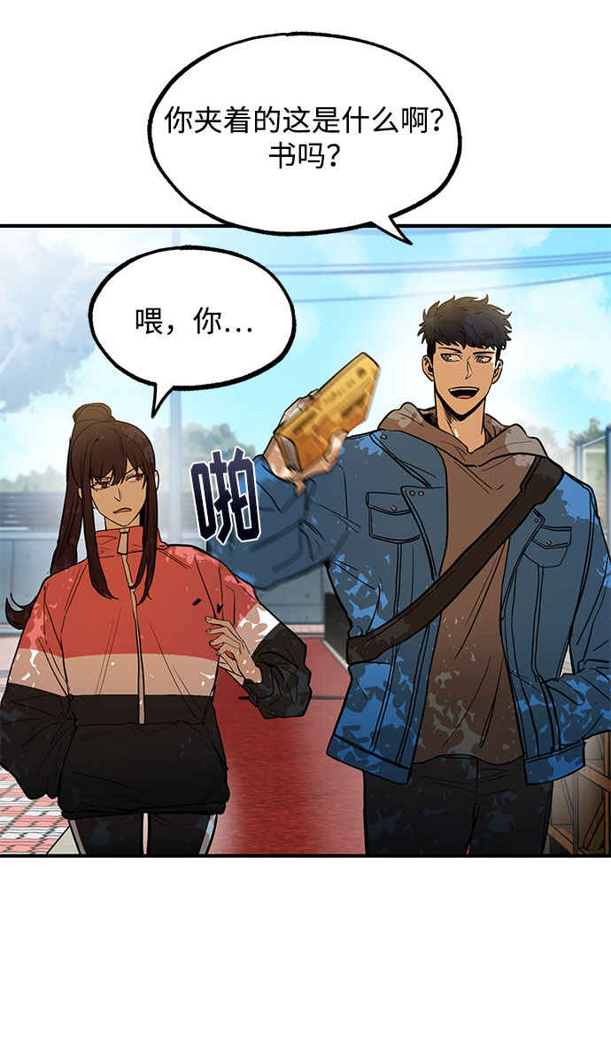 第19话8