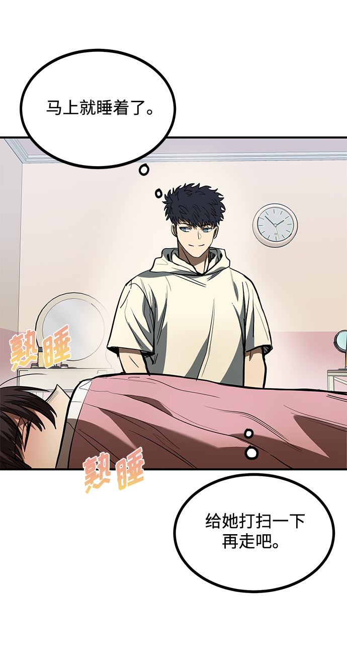 第36话20