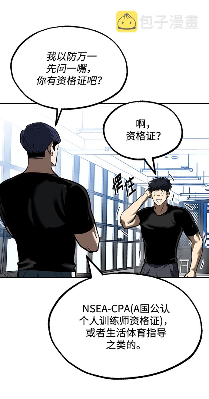 第26话77