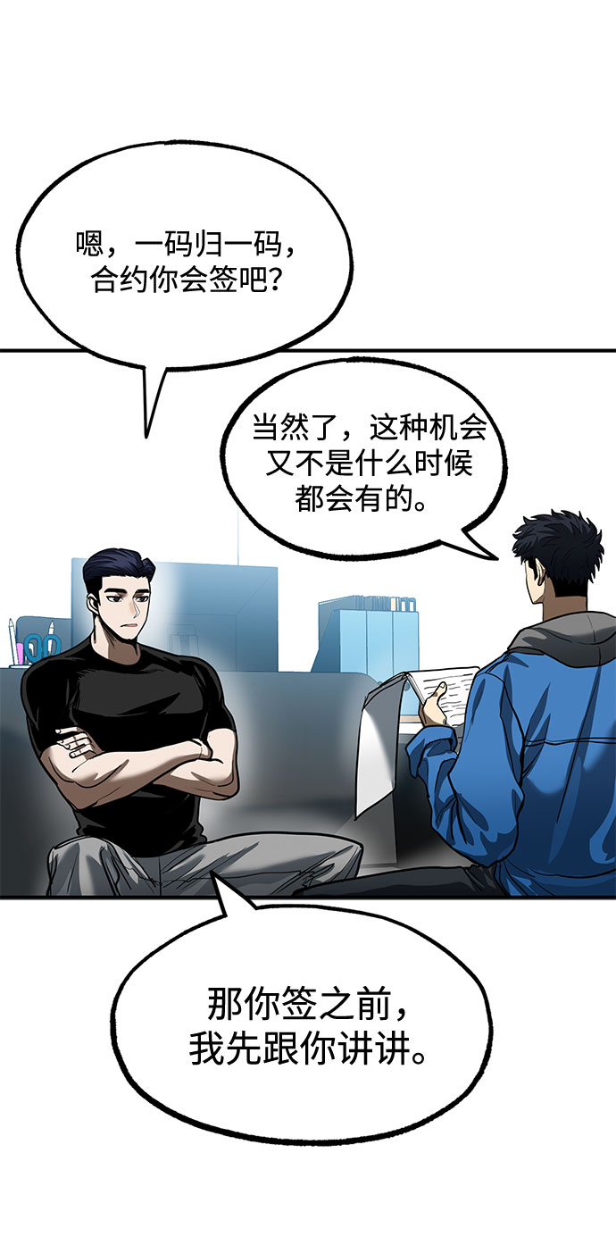 第19话32