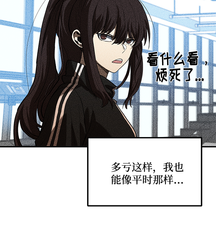 第29话3