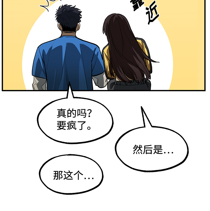 第28话52