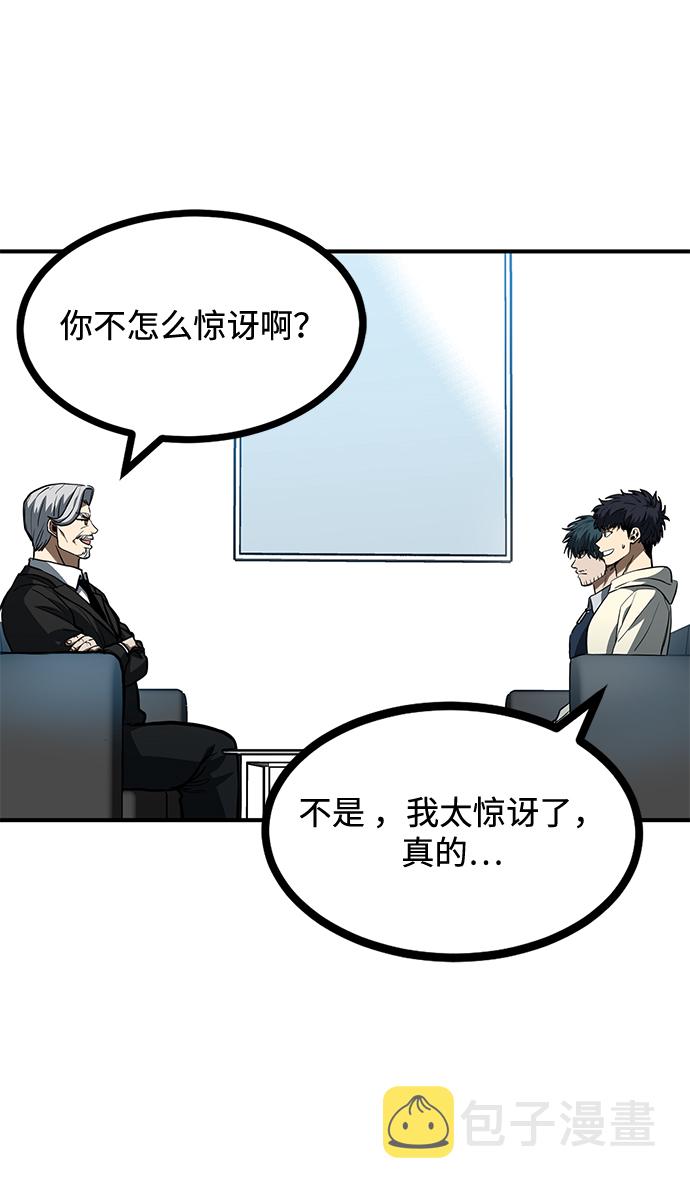 第36话47
